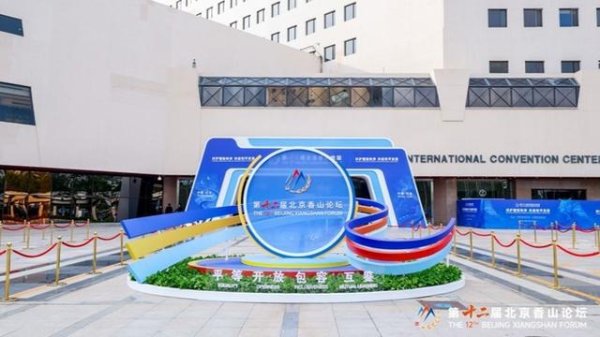 如何选择合适的股票配资平台 北京香山论坛开幕：外国代表“心仪”中国军事技术，中美代表首日微妙互动