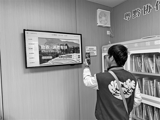 股票配资宝 粤黔协作培训圆黔籍务工者“涨薪梦”